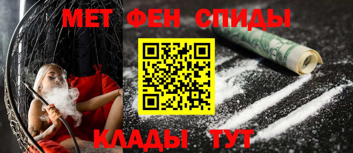 мега tor  Amphetamine  Ржев  Вход с VPN  Амфетамин Premium 