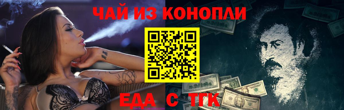 Ржев  Canna-Cookies марихуана  Вход с VPN 