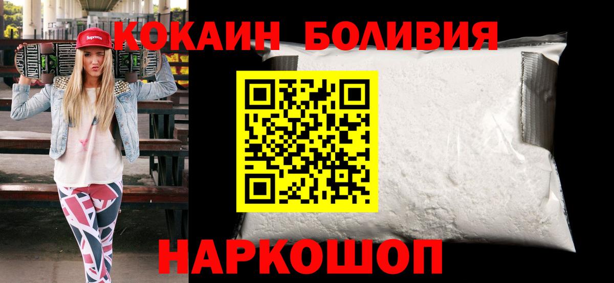 Кокаин 99%  Вход с VPN  КОКАИН 98%  Ржев 
