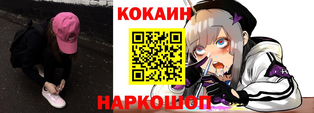Кокаин Эквадор Ржев