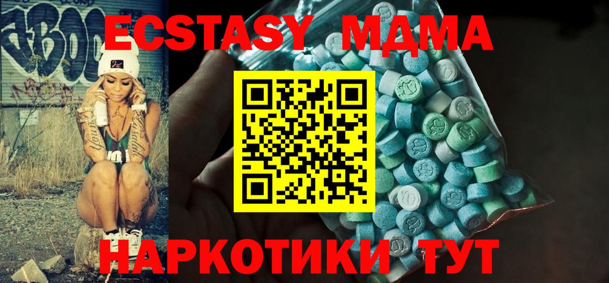 Ржев  Экстази  наркошоп  мега маркетплейс  Вход с VPN  ЭКСТАЗИ TESLA 