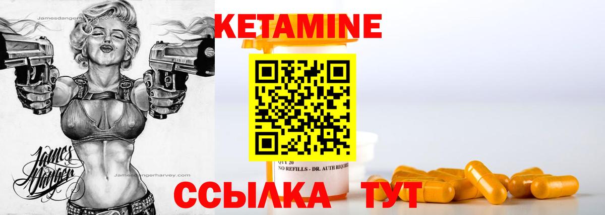 omg   КЕТАМИН VHQ  Вход с VPN  Ржев 