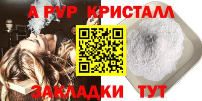 крисы Гатчина