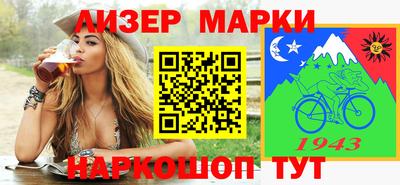 индика Гагарин