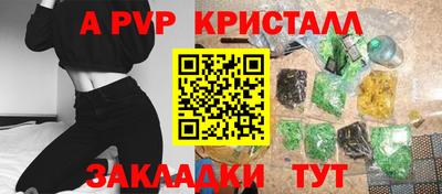 индика Гагарин