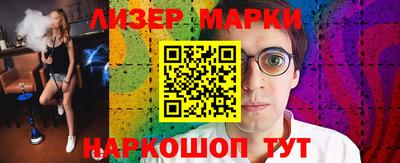 индика Гагарин
