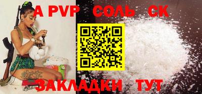 индика Гагарин