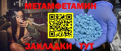 индика Гагарин
