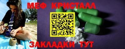 индика Гагарин