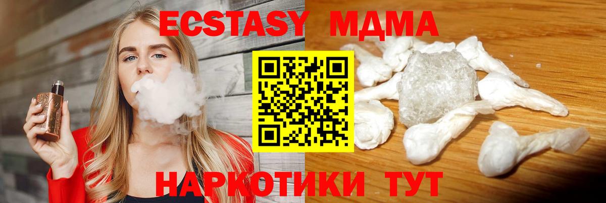 MDMA crystal  MDMA Molly  Ржев  Вход с VPN 
