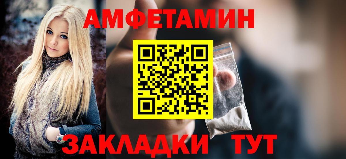 Метамфетамин винт  Вход с VPN  Ржев  Метамфетамин винт 