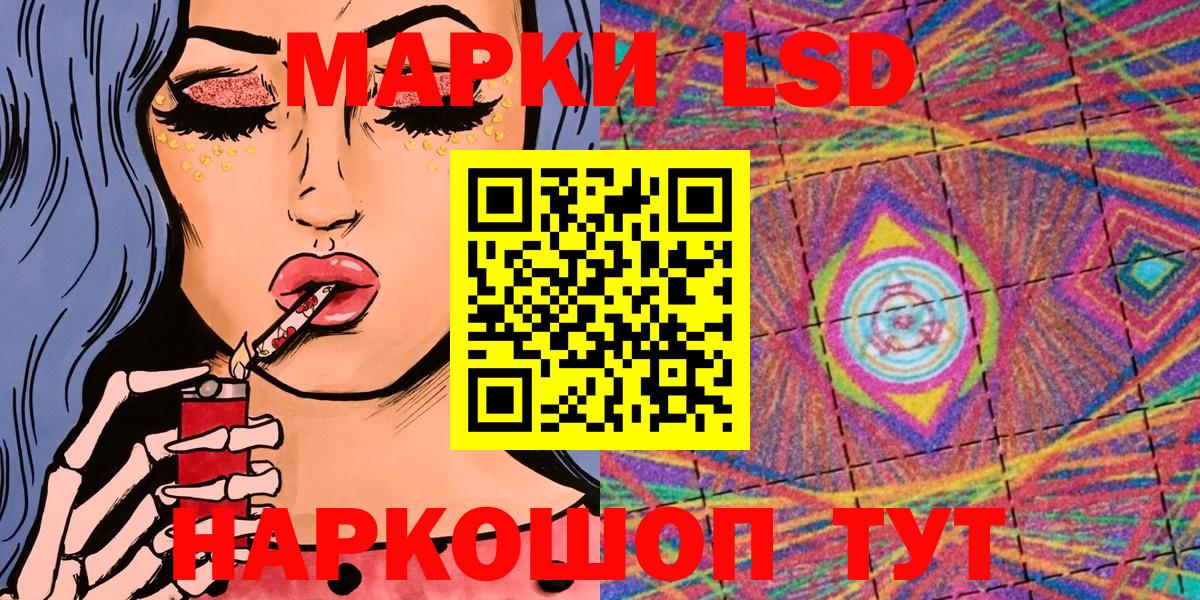 Ржев  Марки N-bome  Марки 25I-NBOMe 1,8мг  Вход с VPN  Марки 25I-NBOMe 1,8мг 