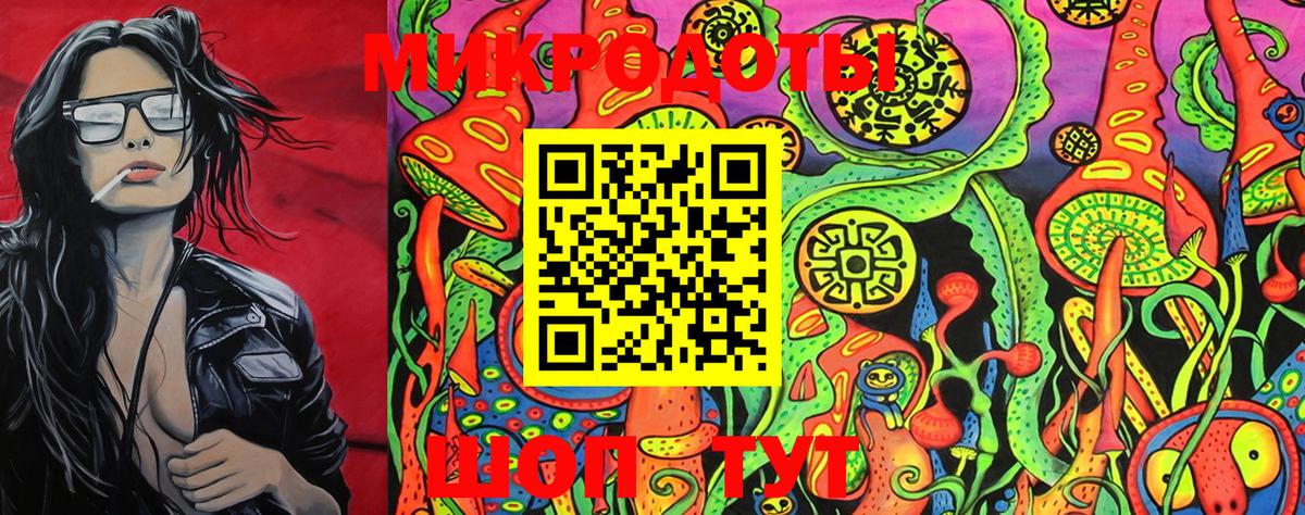 Ржев  Галлюциногенные грибы Cubensis  Вход с VPN  Галлюциногенные грибы Psilocybe 