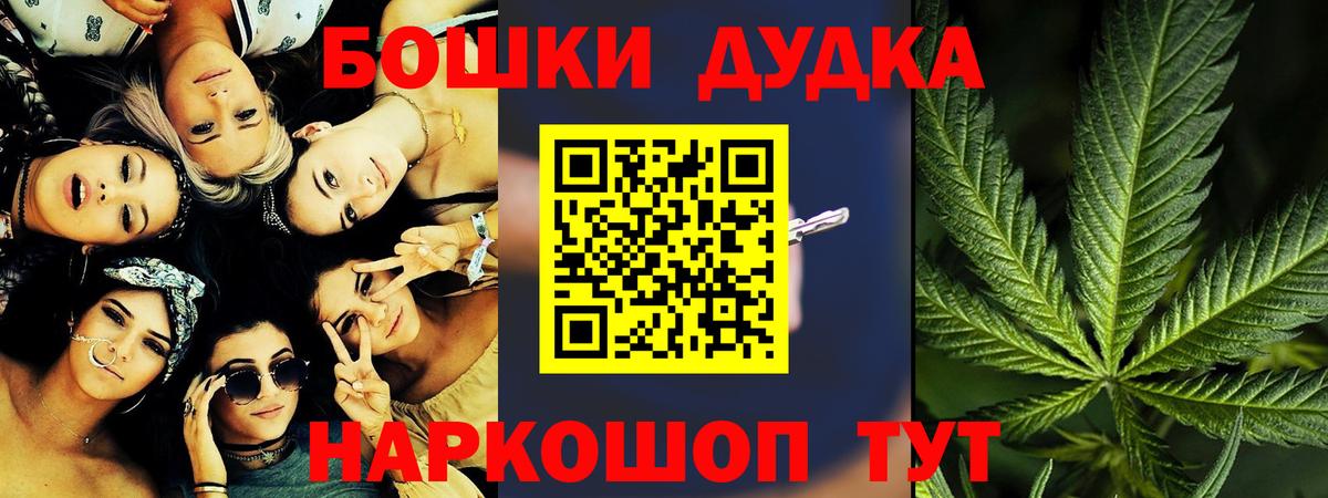 Каннабис White Widow Ржев